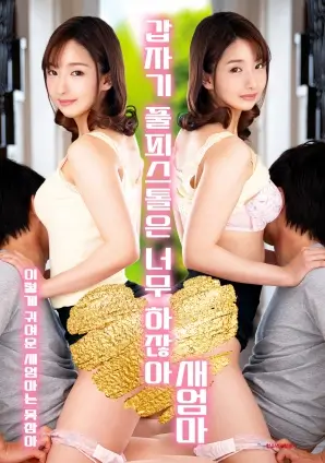 光棍剧场剧集深夜食堂第七季封面